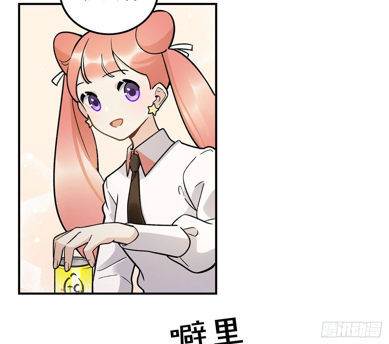 《在这个世界与你同行》大家辛苦啦 第32页