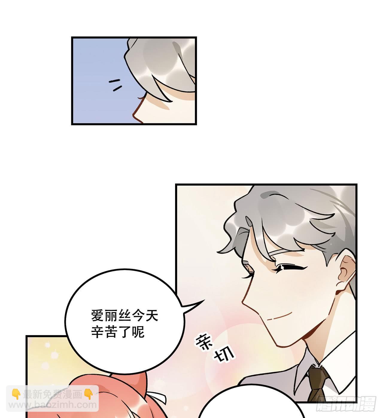 《在这个世界与你同行》大家辛苦啦 第34页