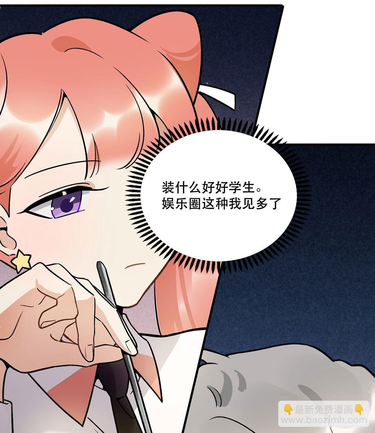 《在这个世界与你同行》大家辛苦啦 第36页