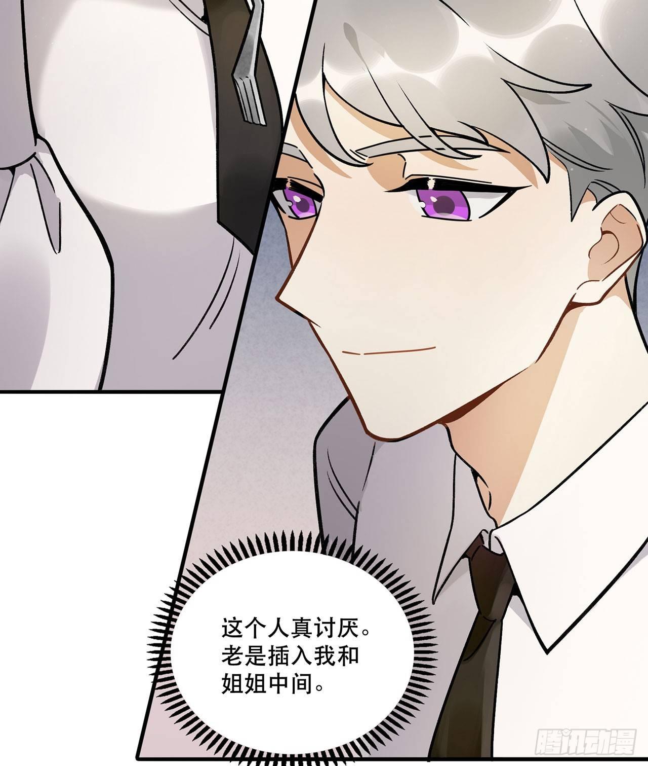 《在这个世界与你同行》大家辛苦啦 第37页
