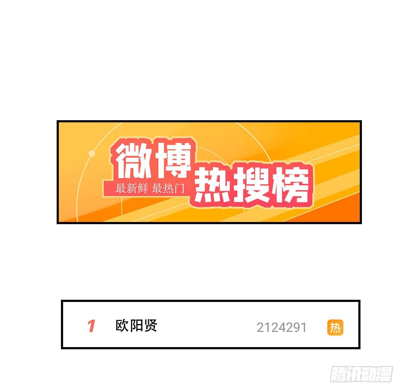 《在这个世界与你同行》大家辛苦啦 第41页