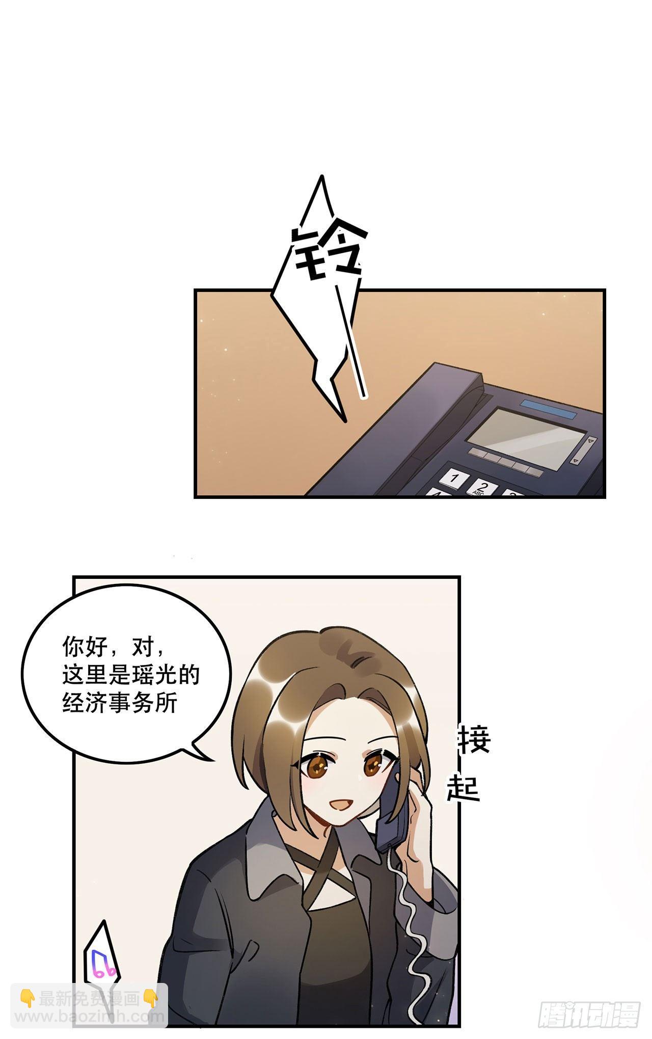 《在这个世界与你同行》大家辛苦啦 第43页