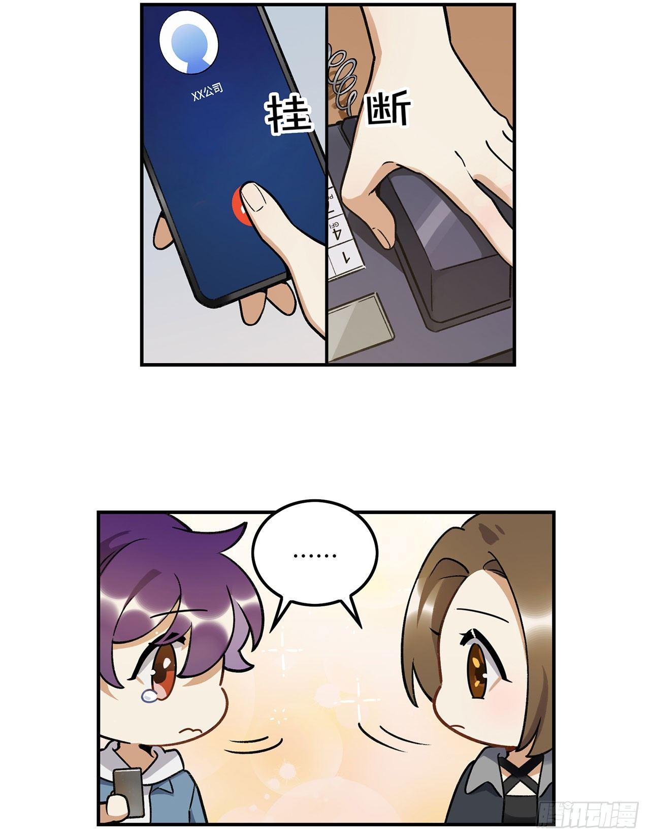 《在这个世界与你同行》大家辛苦啦 第45页