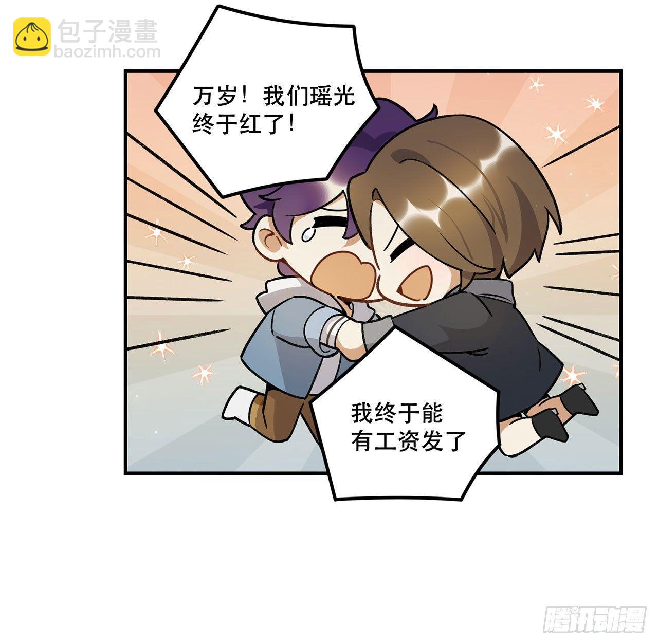 《在这个世界与你同行》大家辛苦啦 第46页