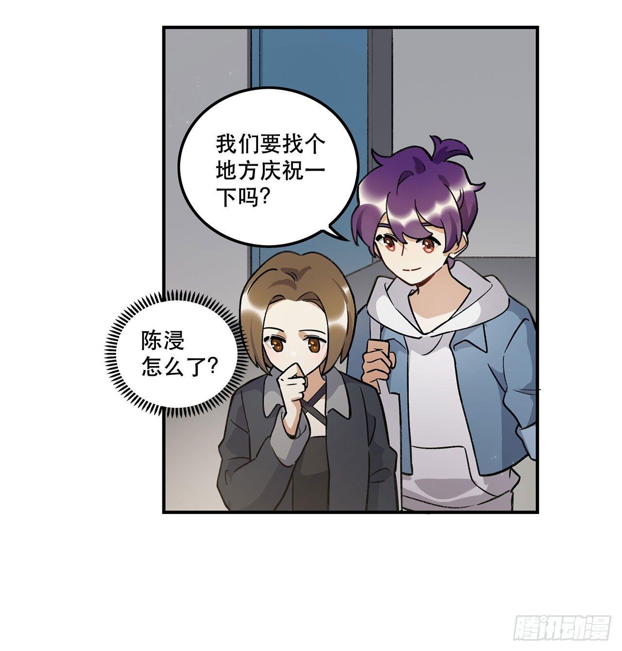 《在这个世界与你同行》大家辛苦啦 第49页