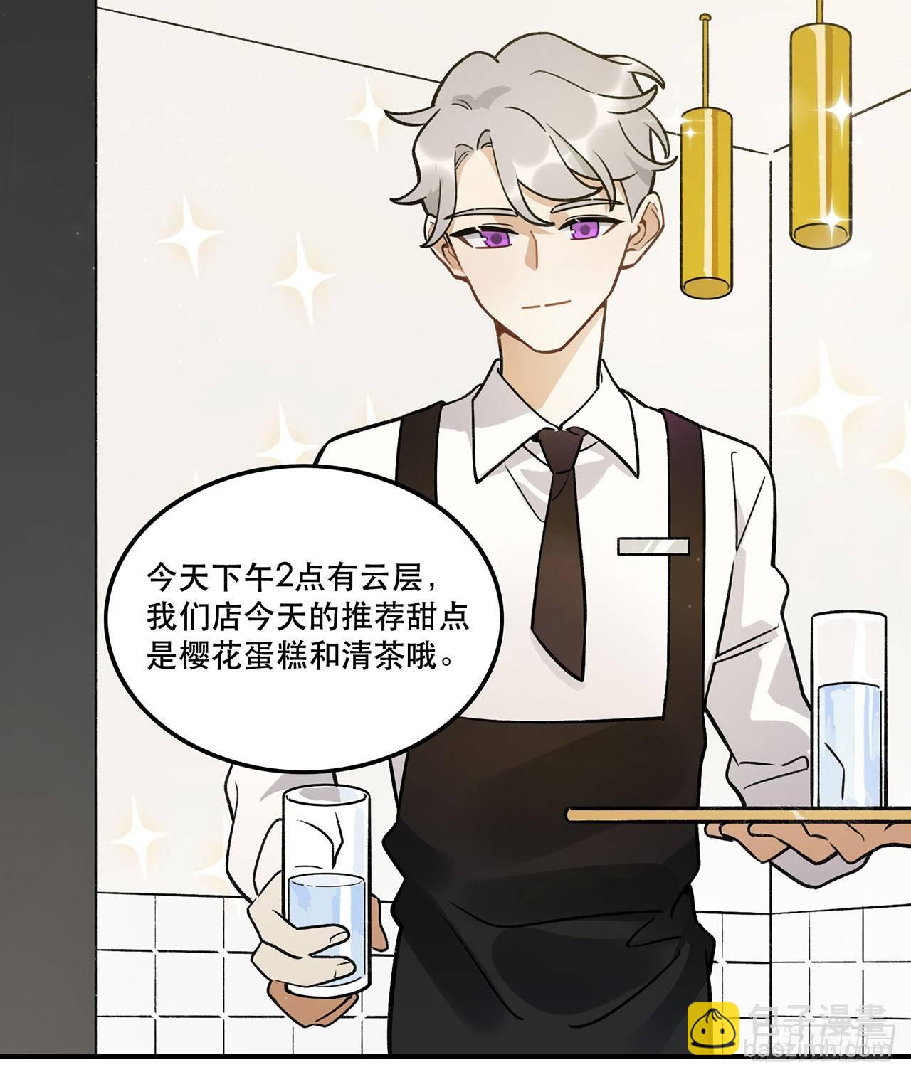 《在这个世界与你同行》大家辛苦啦 第5页