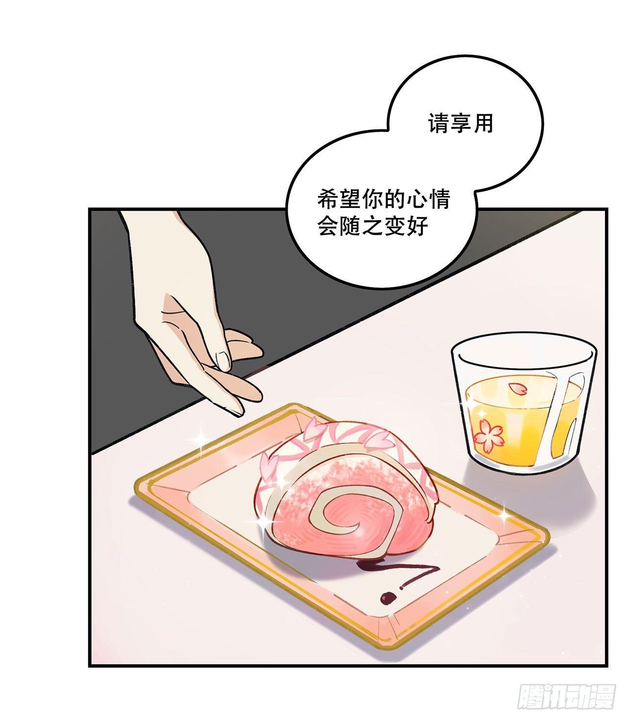 《在这个世界与你同行》大家辛苦啦 第6页