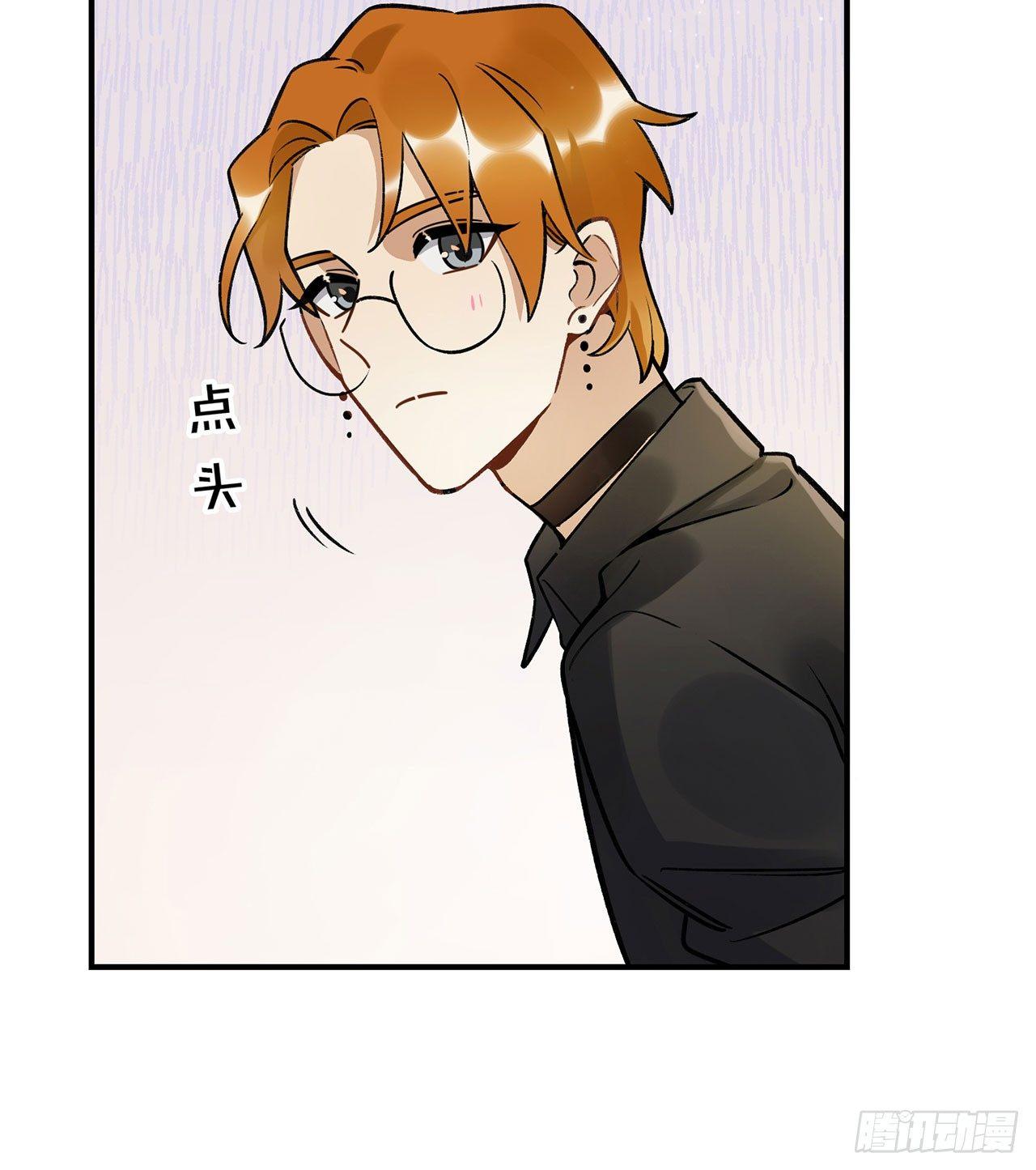 《在这个世界与你同行》偶像怎能失态 第22页
