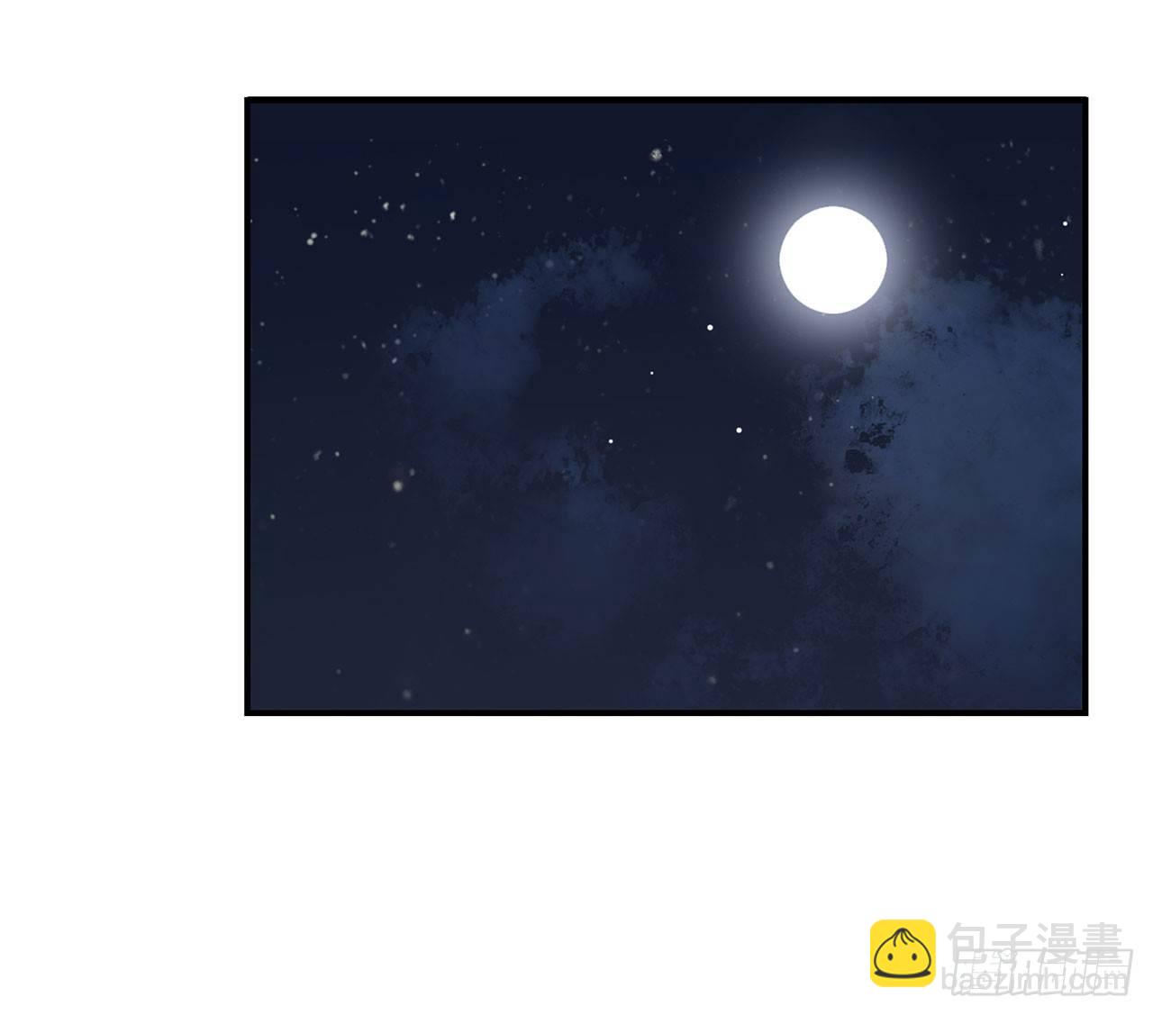《在这个世界与你同行》偶像怎能失态 第24页