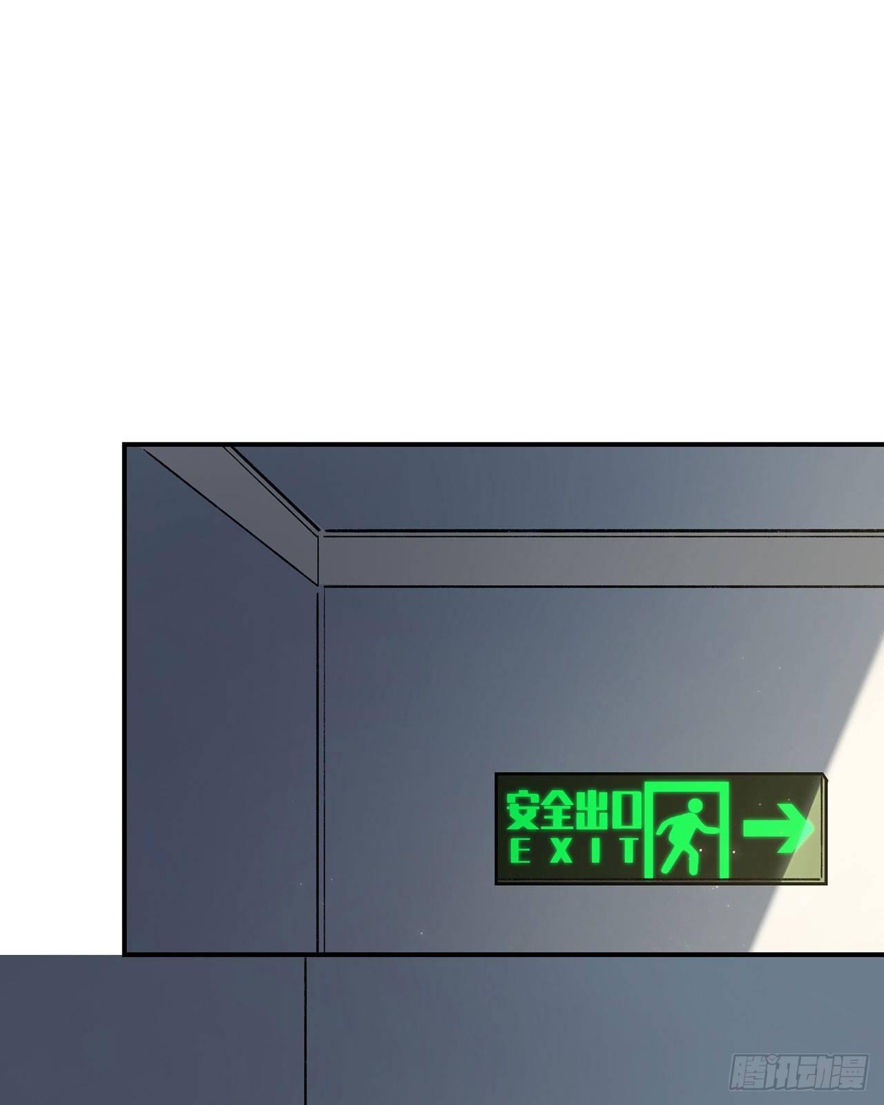 《在这个世界与你同行》感情真好呢 第11页