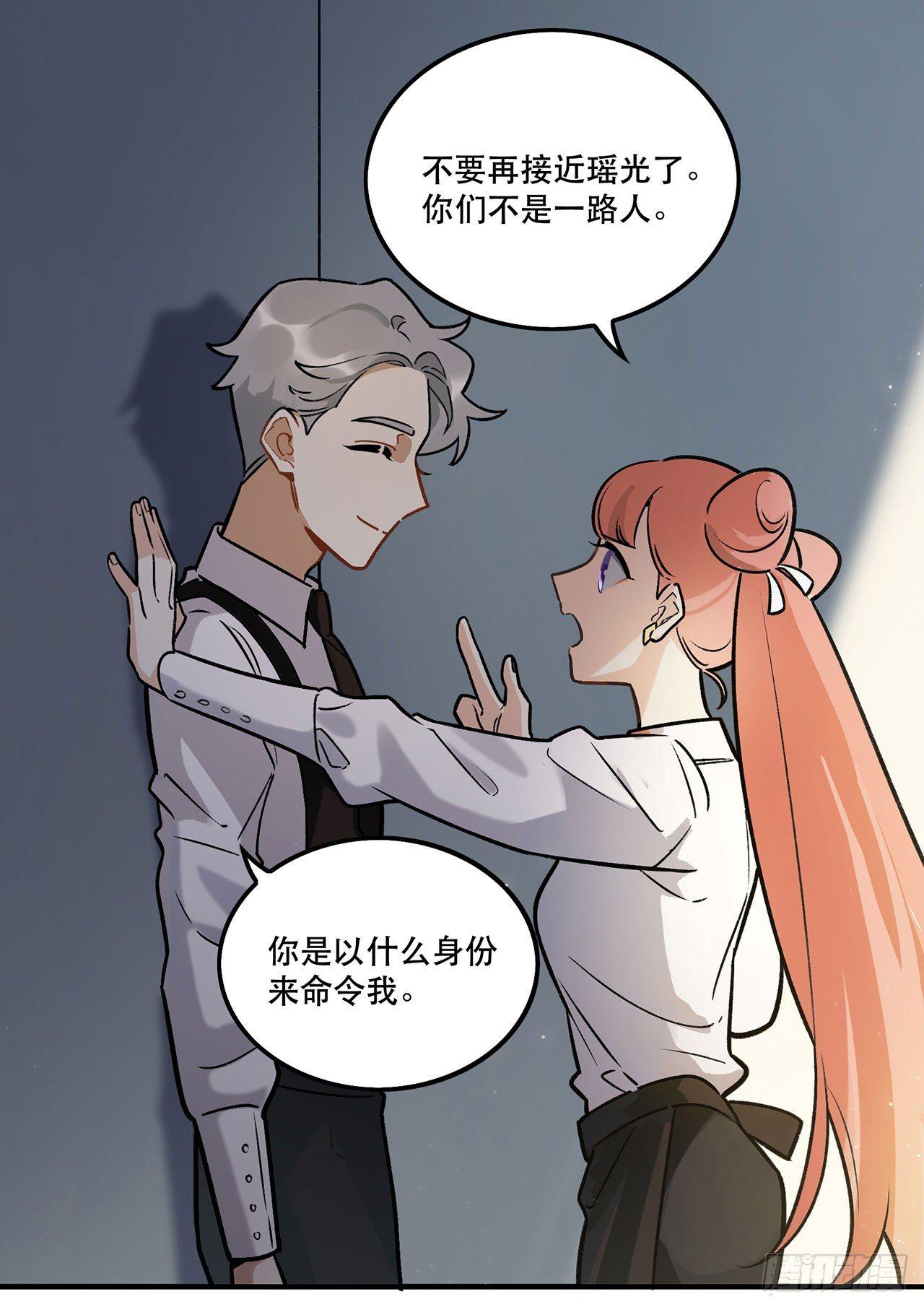 《在这个世界与你同行》感情真好呢 第12页