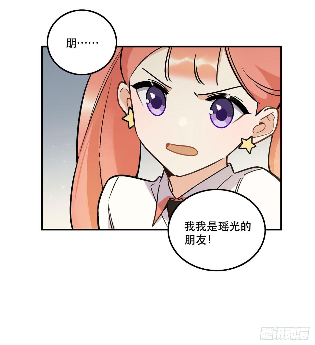 《在这个世界与你同行》感情真好呢 第13页