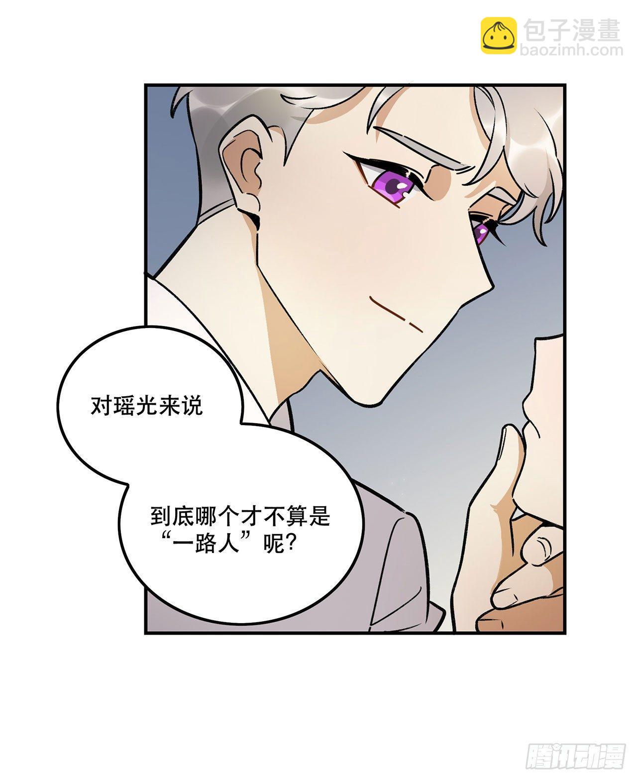 《在这个世界与你同行》感情真好呢 第15页