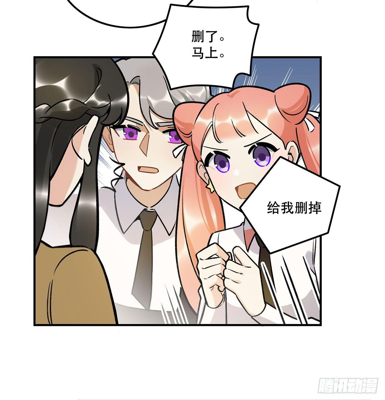 《在这个世界与你同行》感情真好呢 第18页