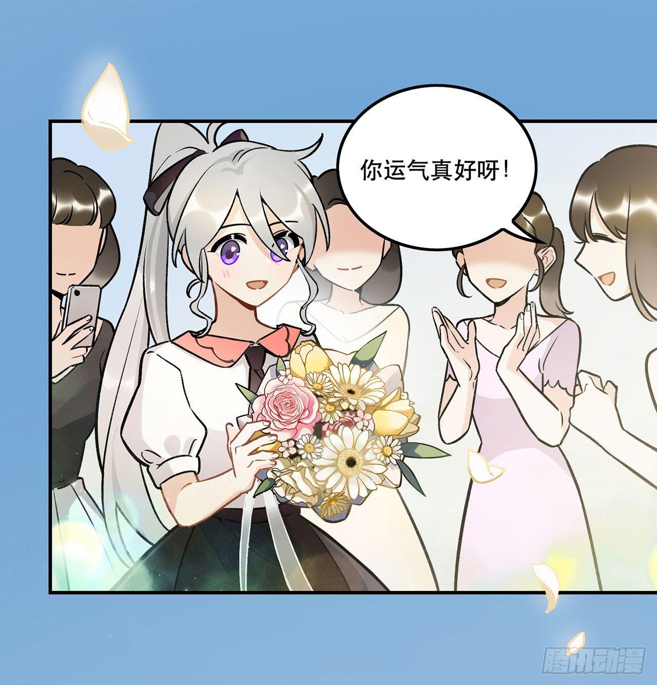 《在这个世界与你同行》感情真好呢 第2页