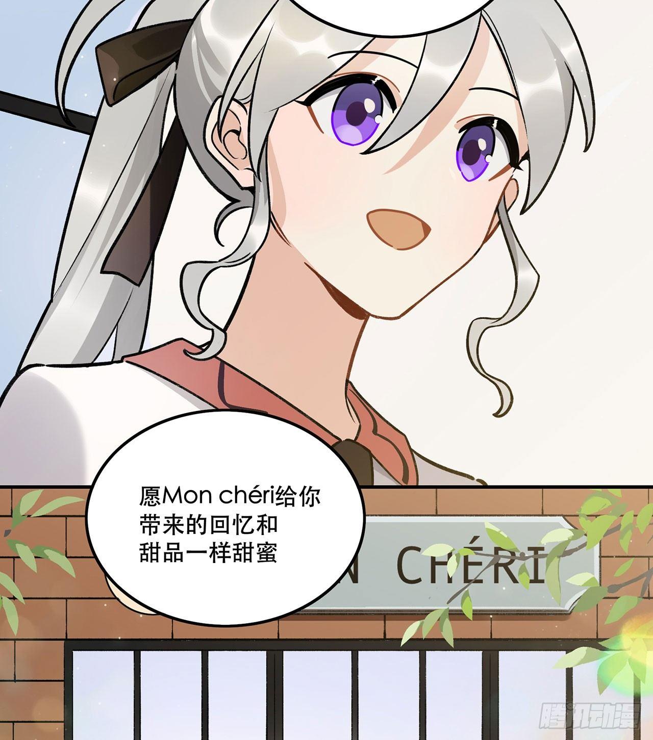 《在这个世界与你同行》感情真好呢 第36页
