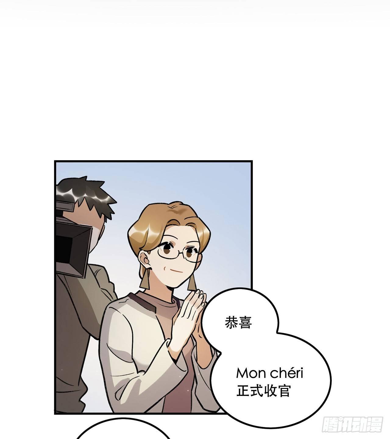 《在这个世界与你同行》感情真好呢 第38页