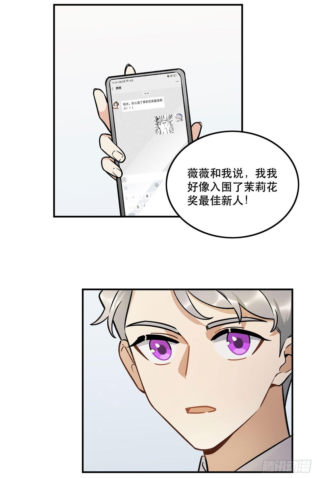 《在这个世界与你同行》感情真好呢 第43页