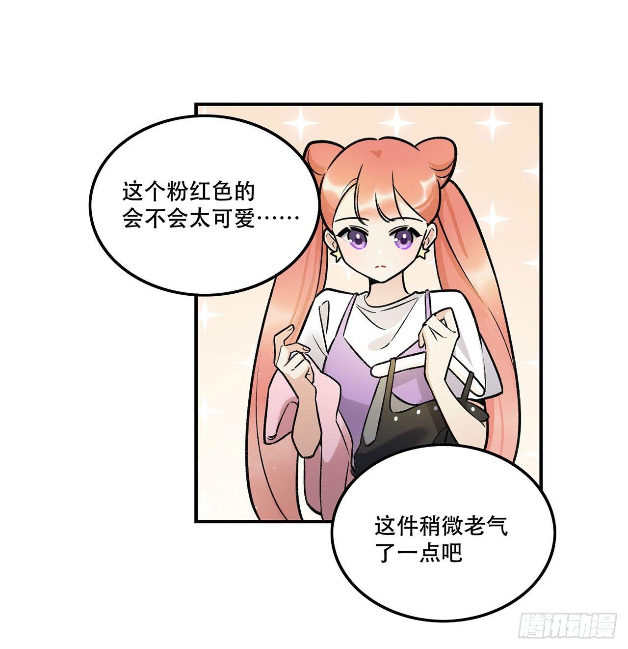 《在这个世界与你同行》电影节 第22页