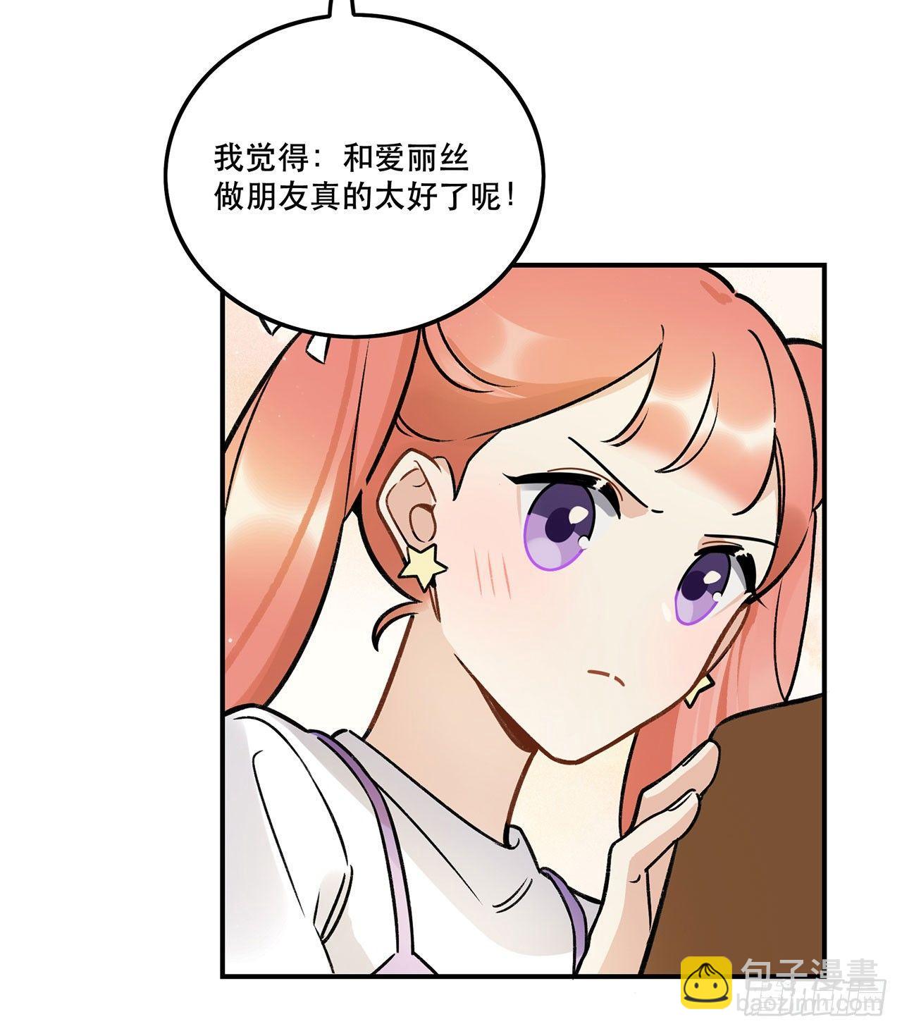 《在这个世界与你同行》电影节 第30页