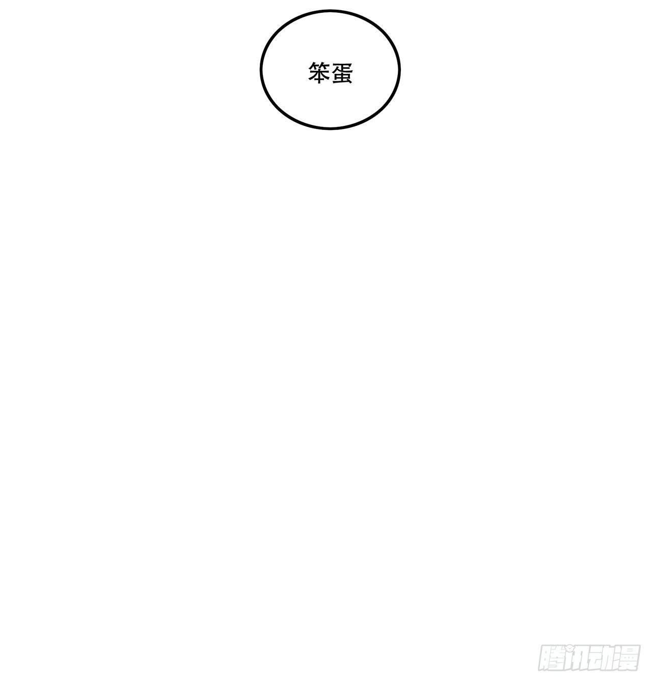 《在这个世界与你同行》电影节 第31页