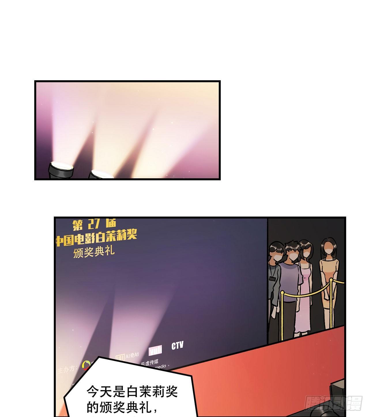 《在这个世界与你同行》电影节 第32页