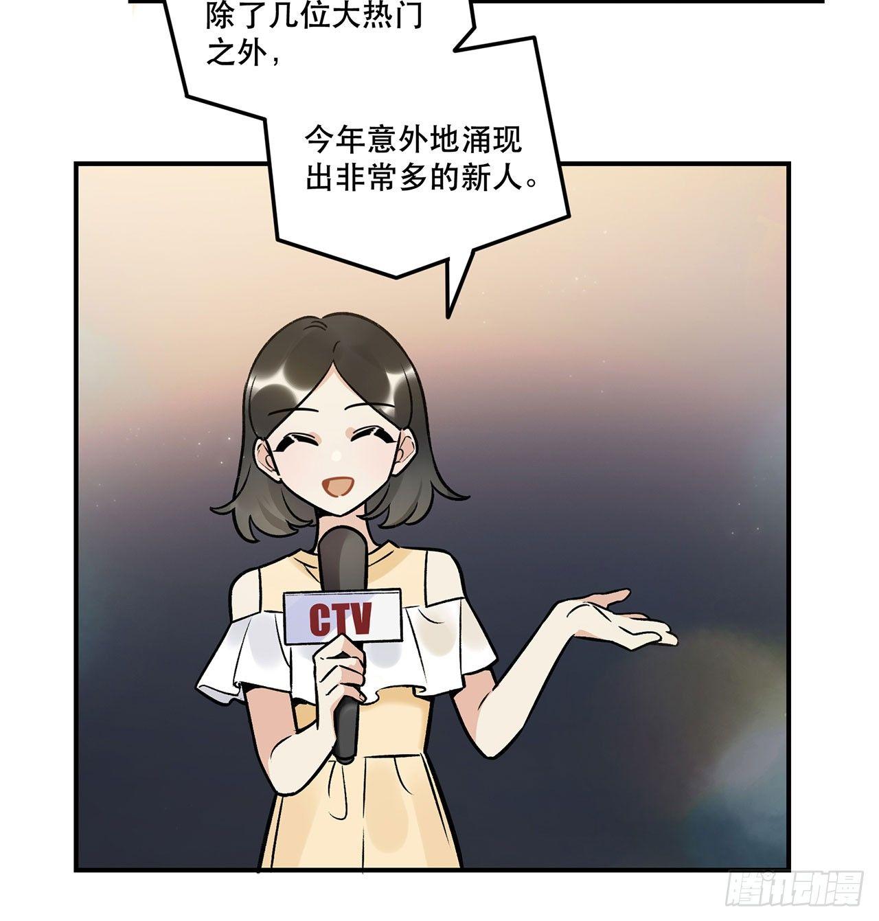 《在这个世界与你同行》电影节 第33页