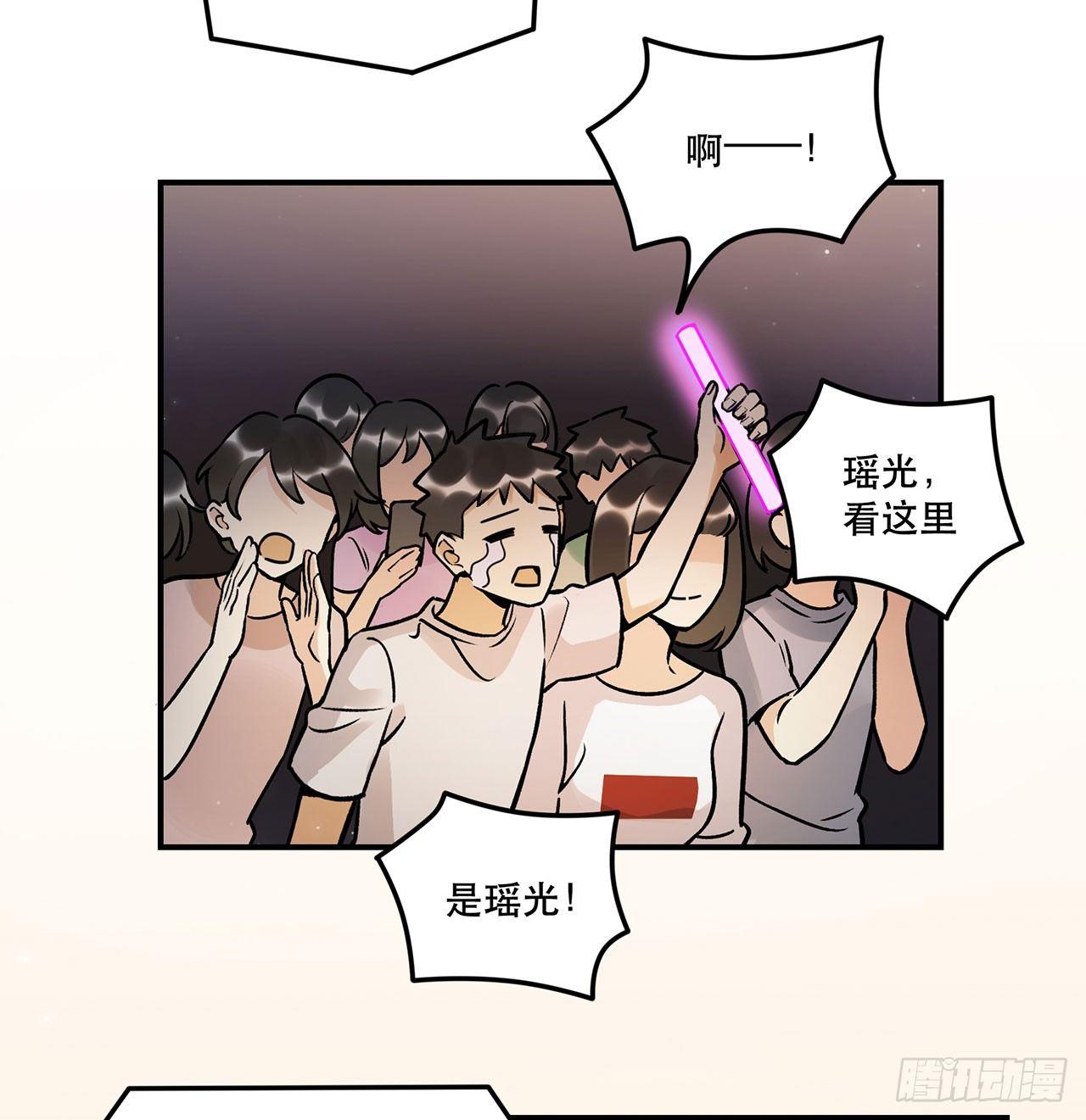 《在这个世界与你同行》电影节 第35页