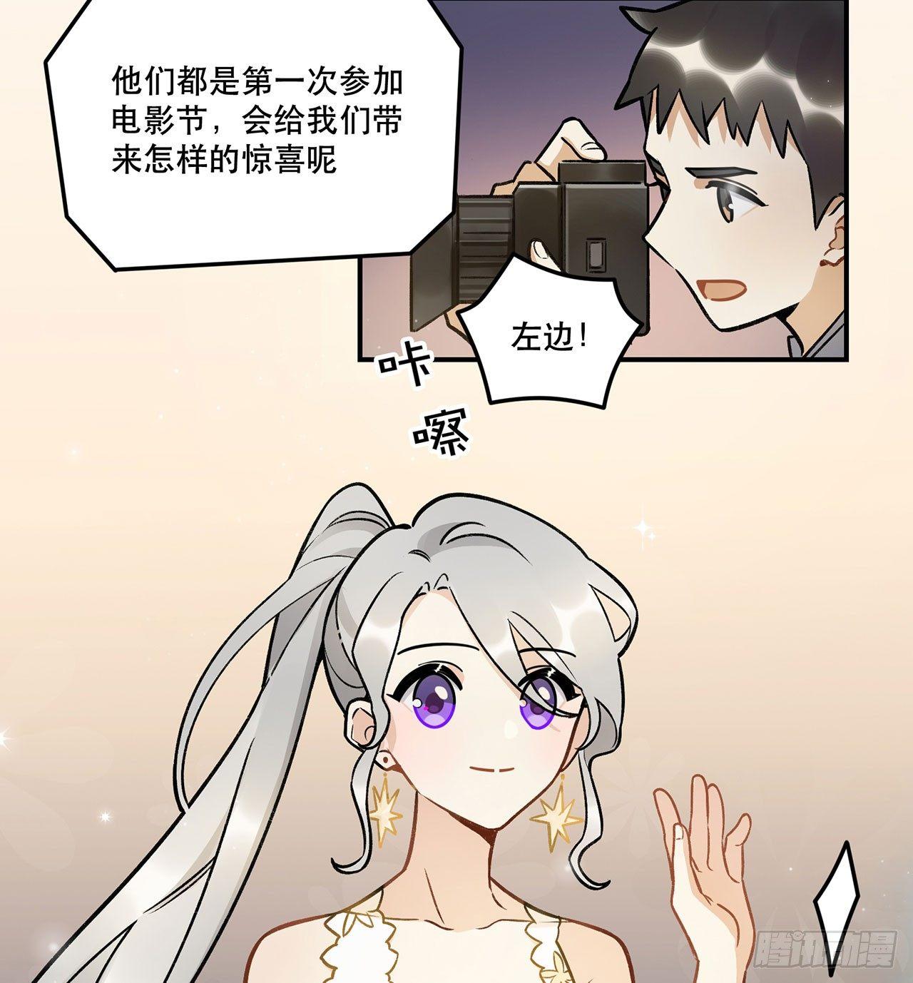 《在这个世界与你同行》电影节 第36页