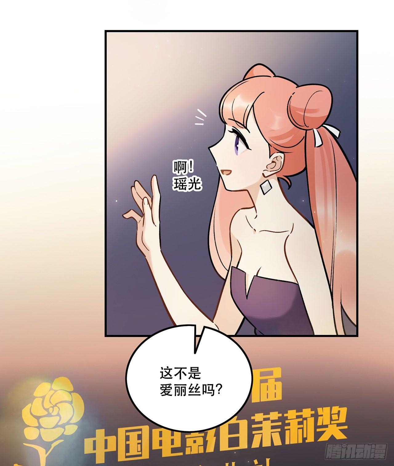 《在这个世界与你同行》电影节 第40页