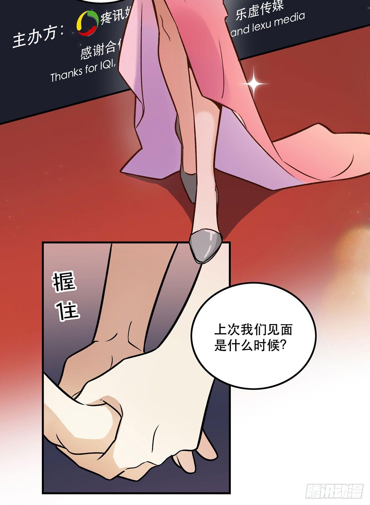 《在这个世界与你同行》电影节 第42页