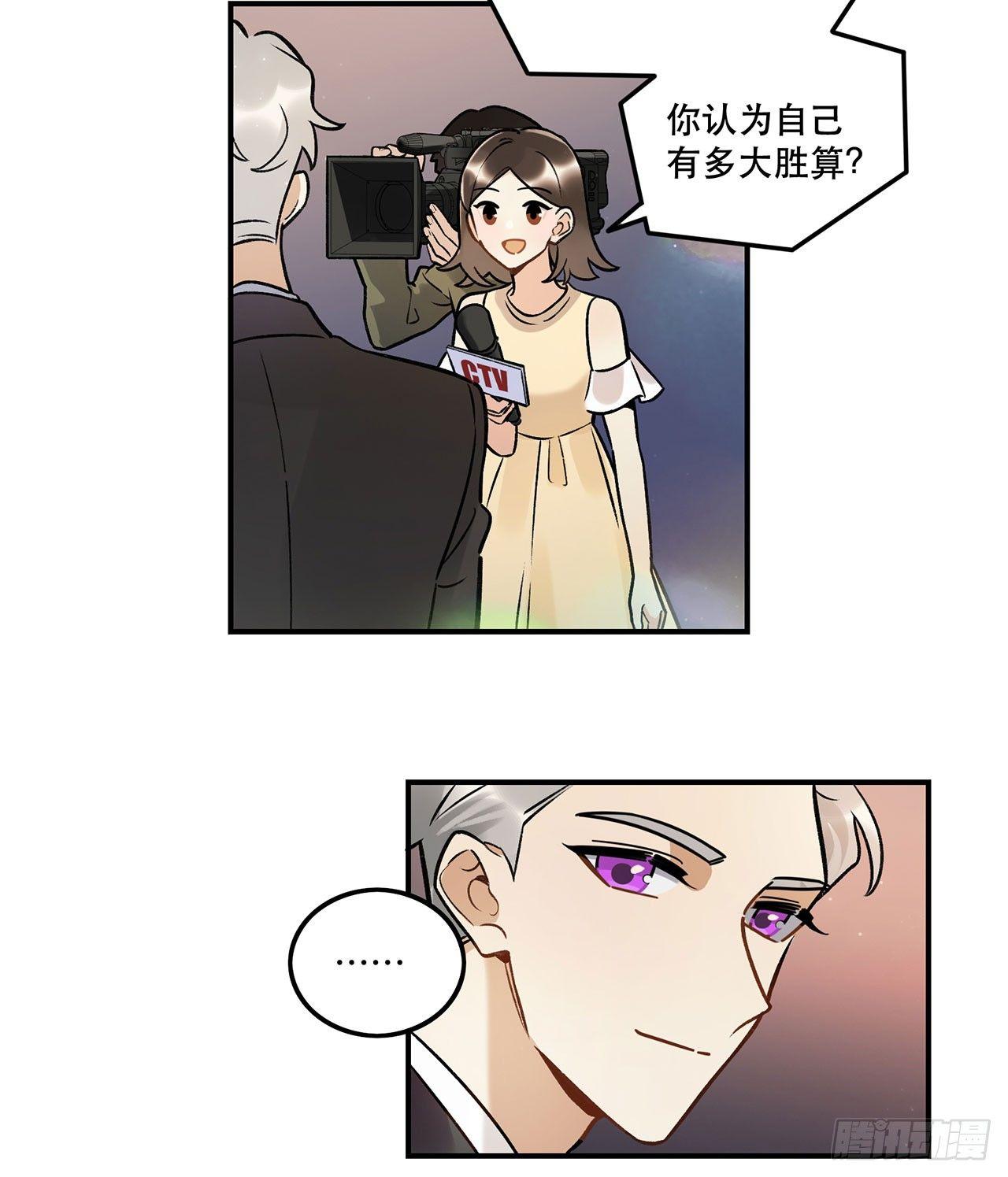 《在这个世界与你同行》我在这等你 第14页