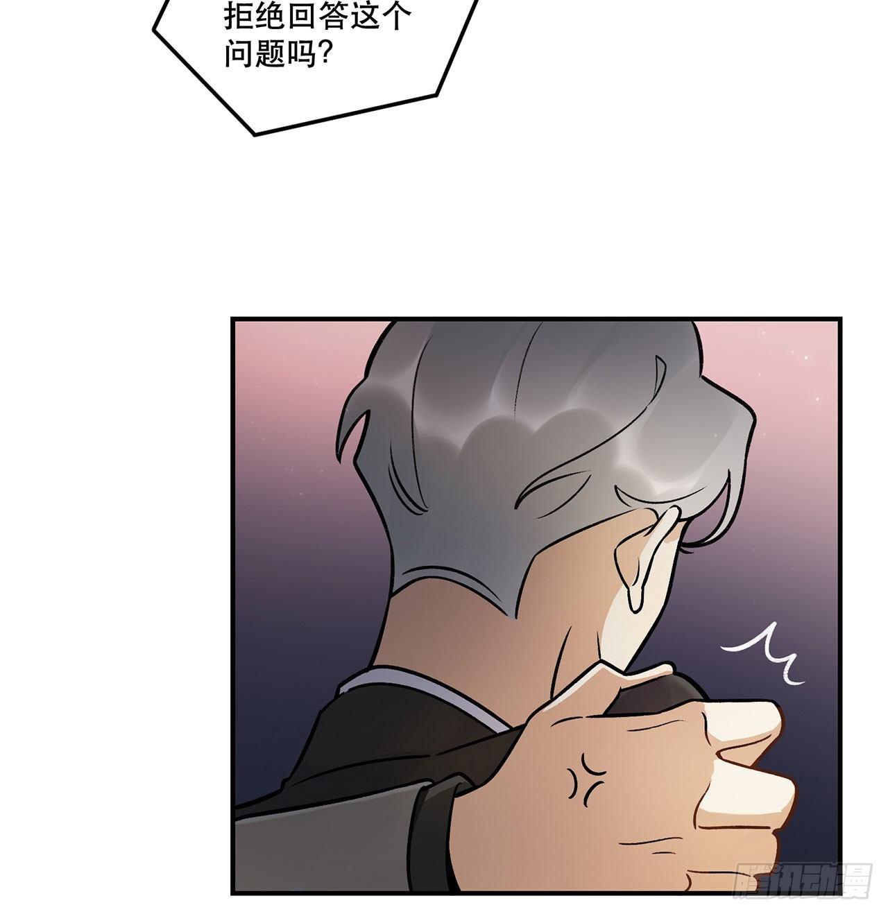 《在这个世界与你同行》我在这等你 第18页
