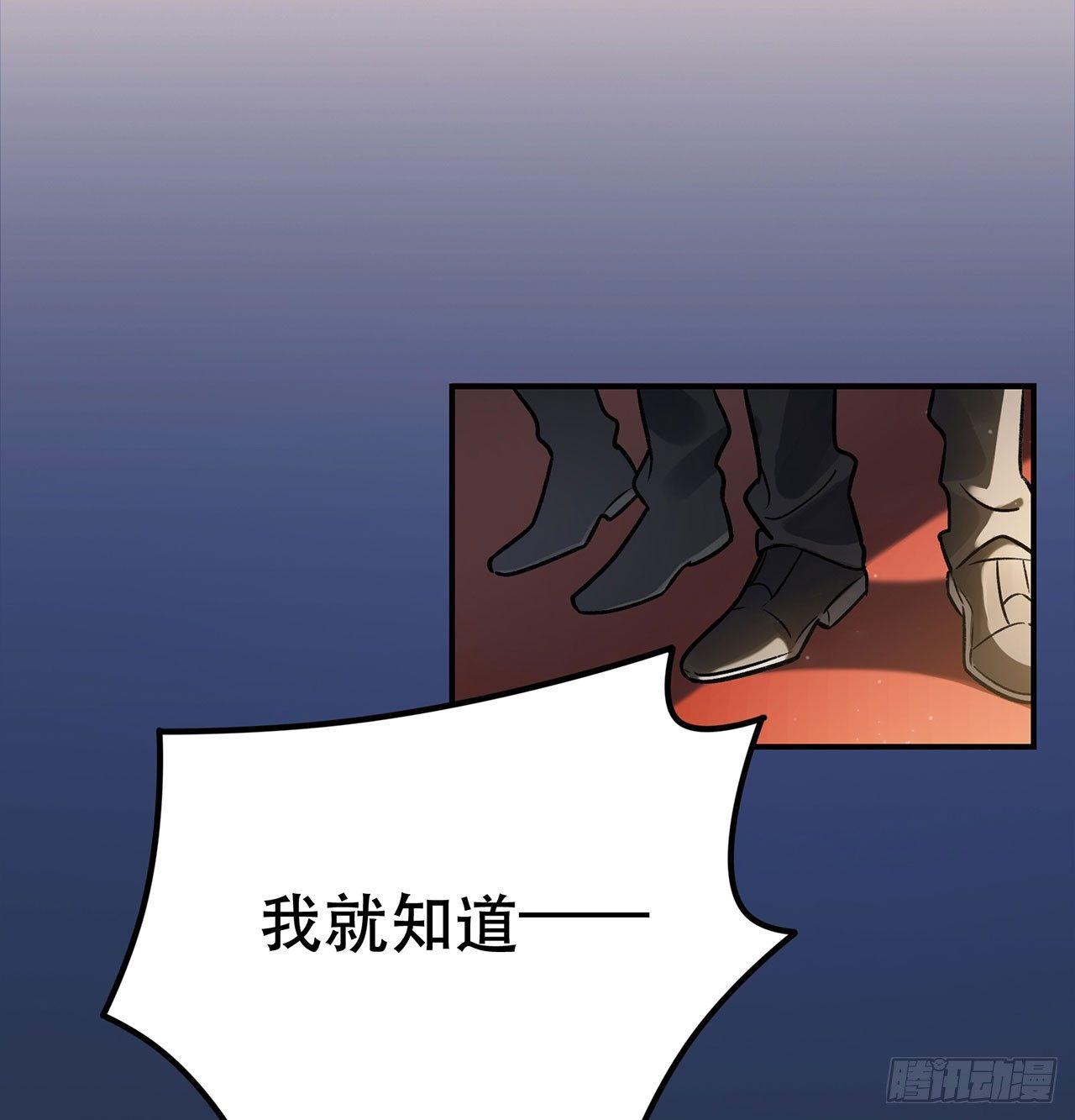 《在这个世界与你同行》我在这等你 第21页