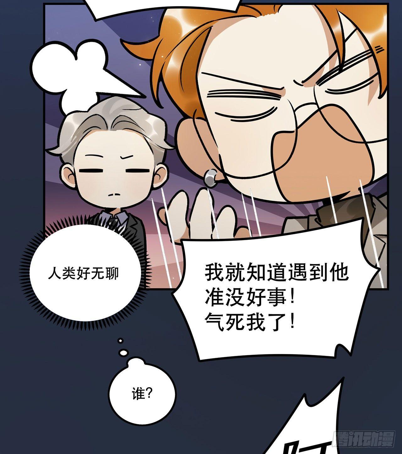 《在这个世界与你同行》我在这等你 第22页