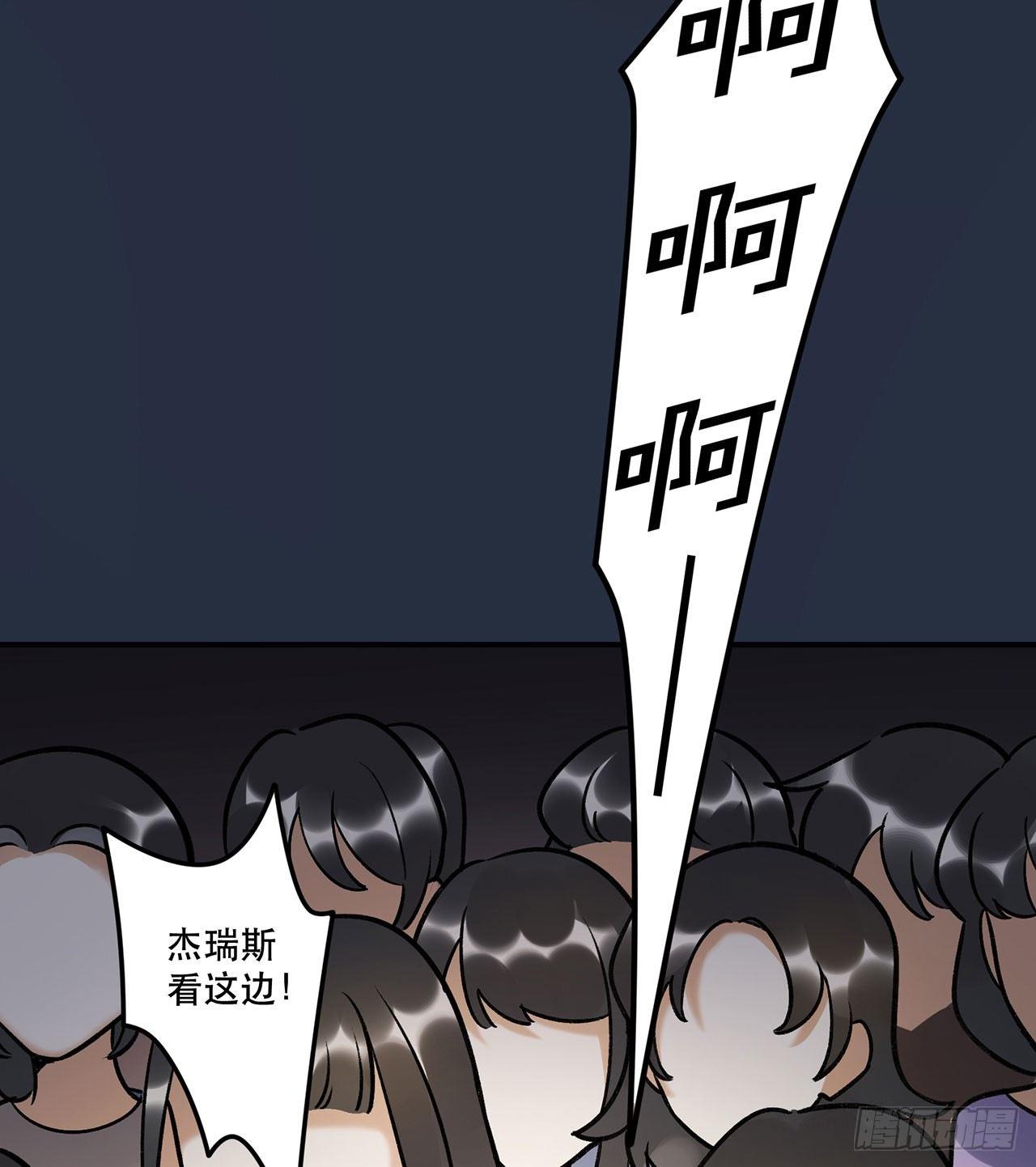 《在这个世界与你同行》我在这等你 第23页