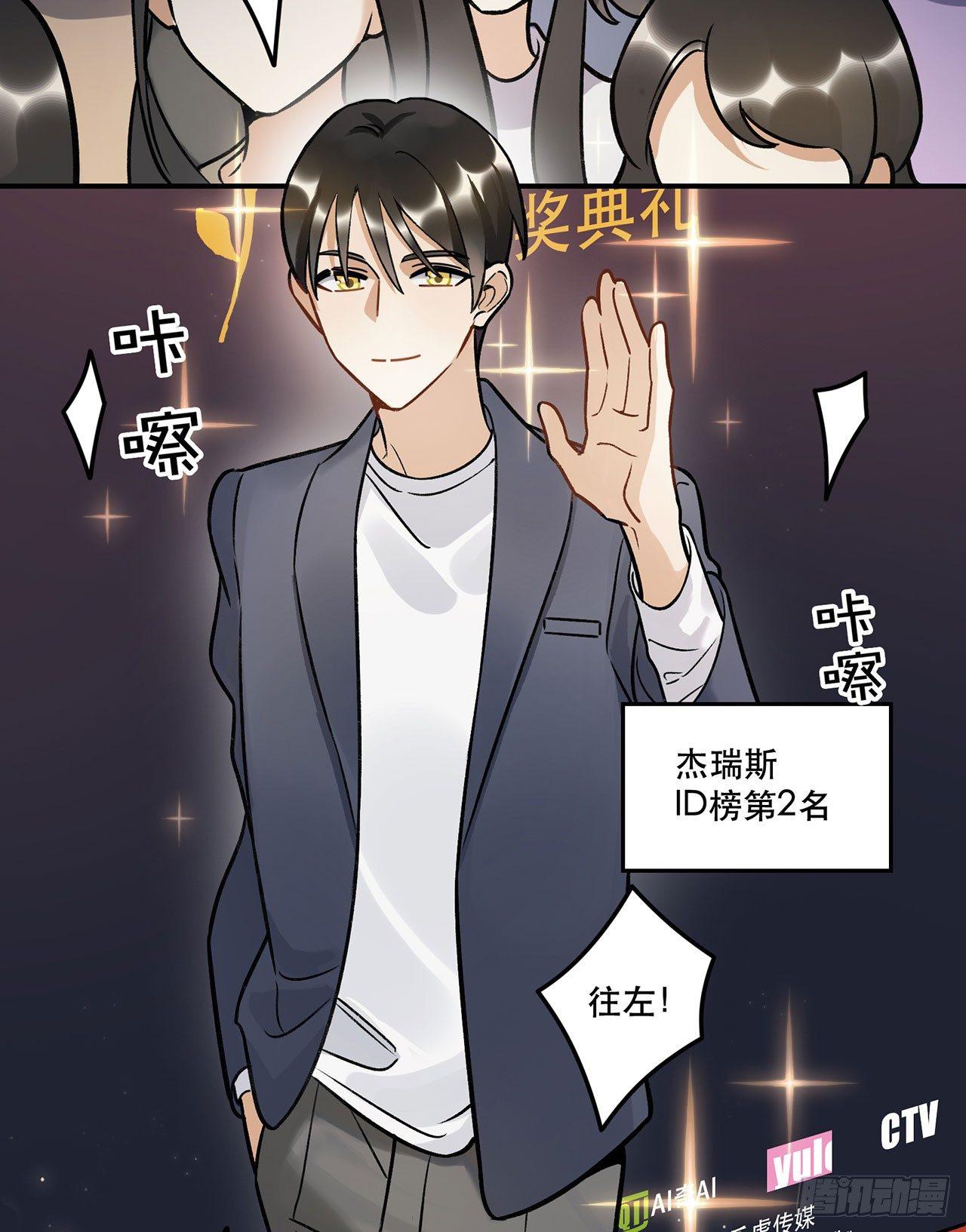 《在这个世界与你同行》我在这等你 第24页