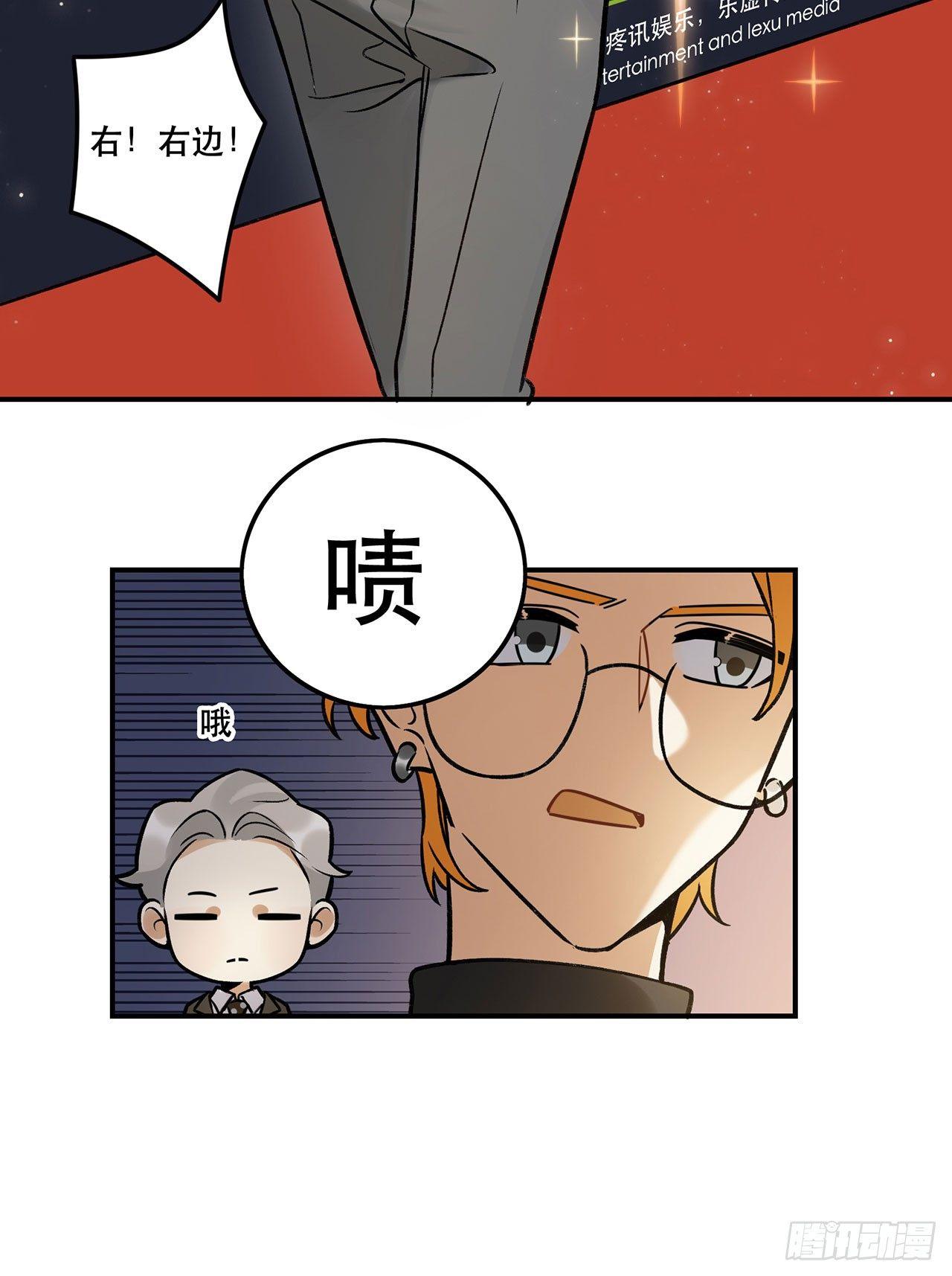 《在这个世界与你同行》我在这等你 第25页