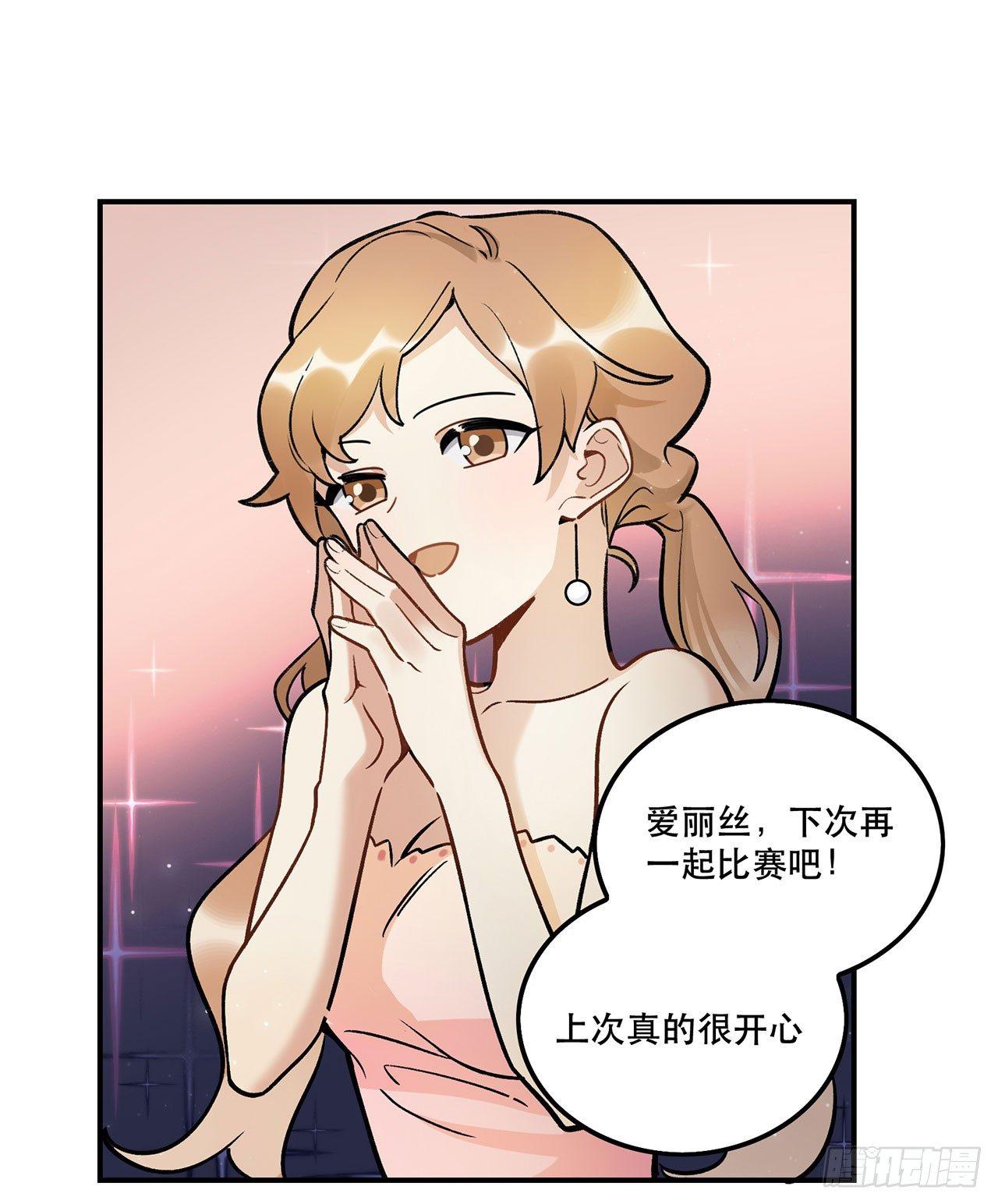 《在这个世界与你同行》我在这等你 第2页
