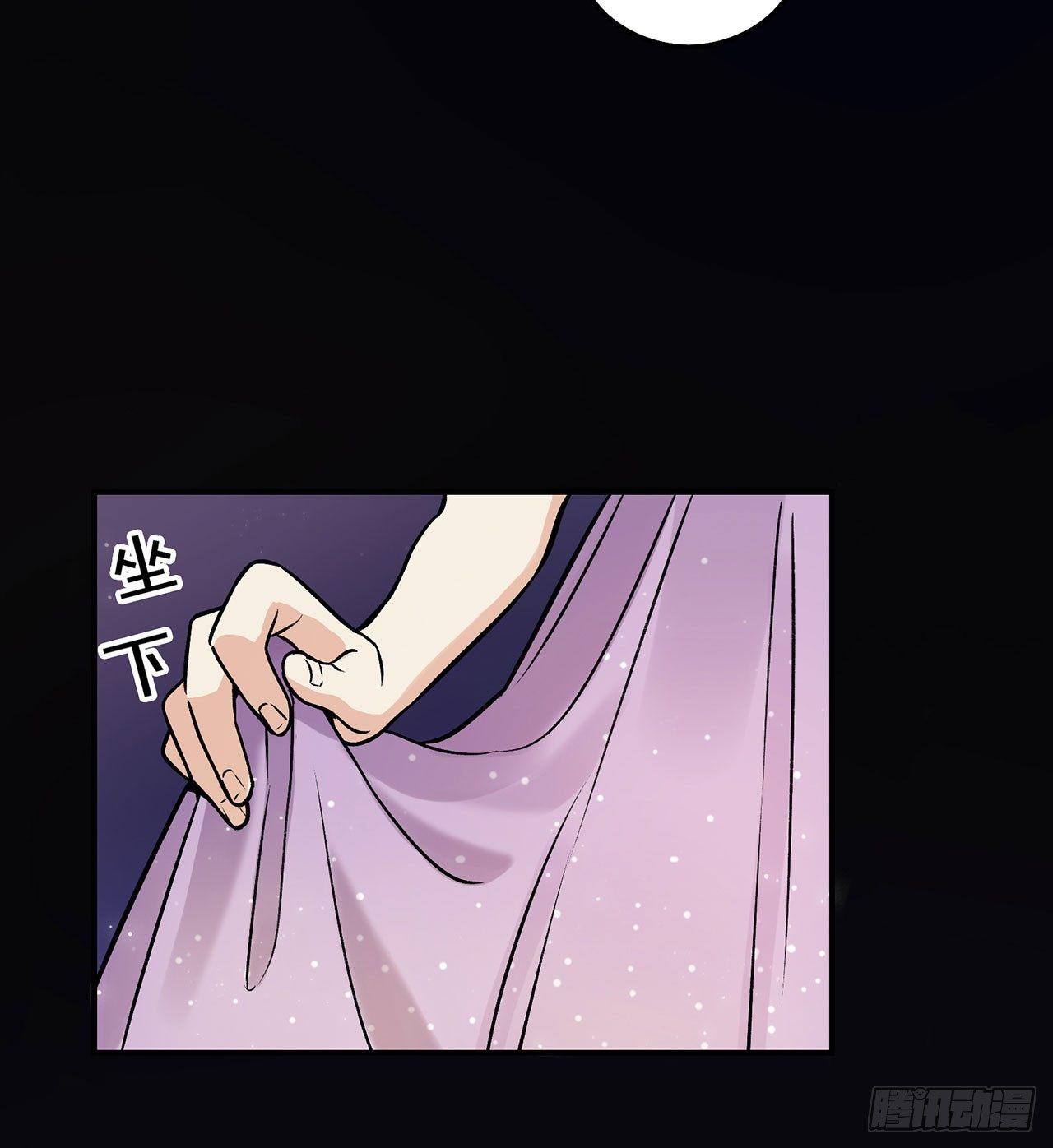 《在这个世界与你同行》我在这等你 第30页