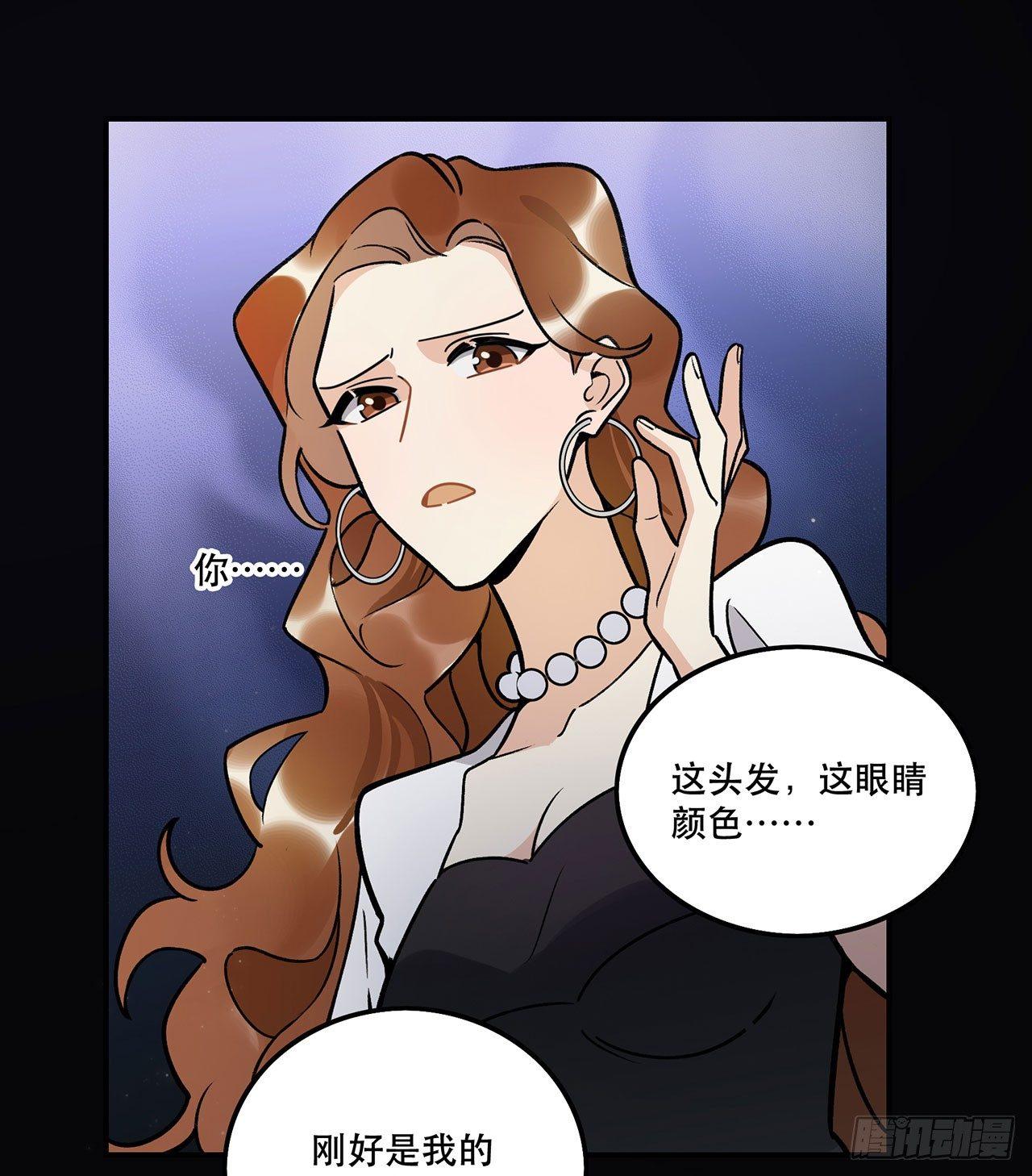 《在这个世界与你同行》我在这等你 第36页