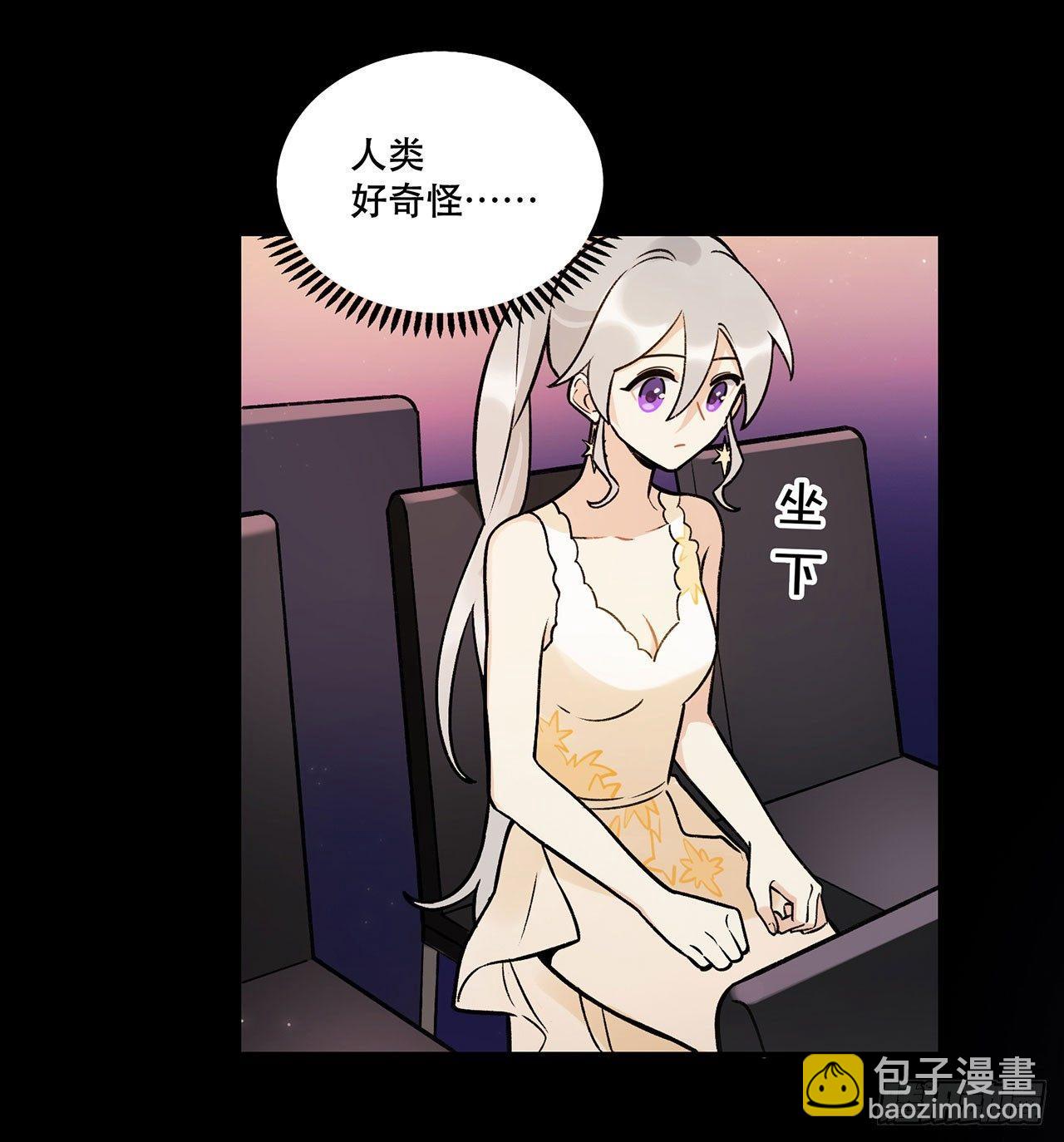《在这个世界与你同行》我在这等你 第38页