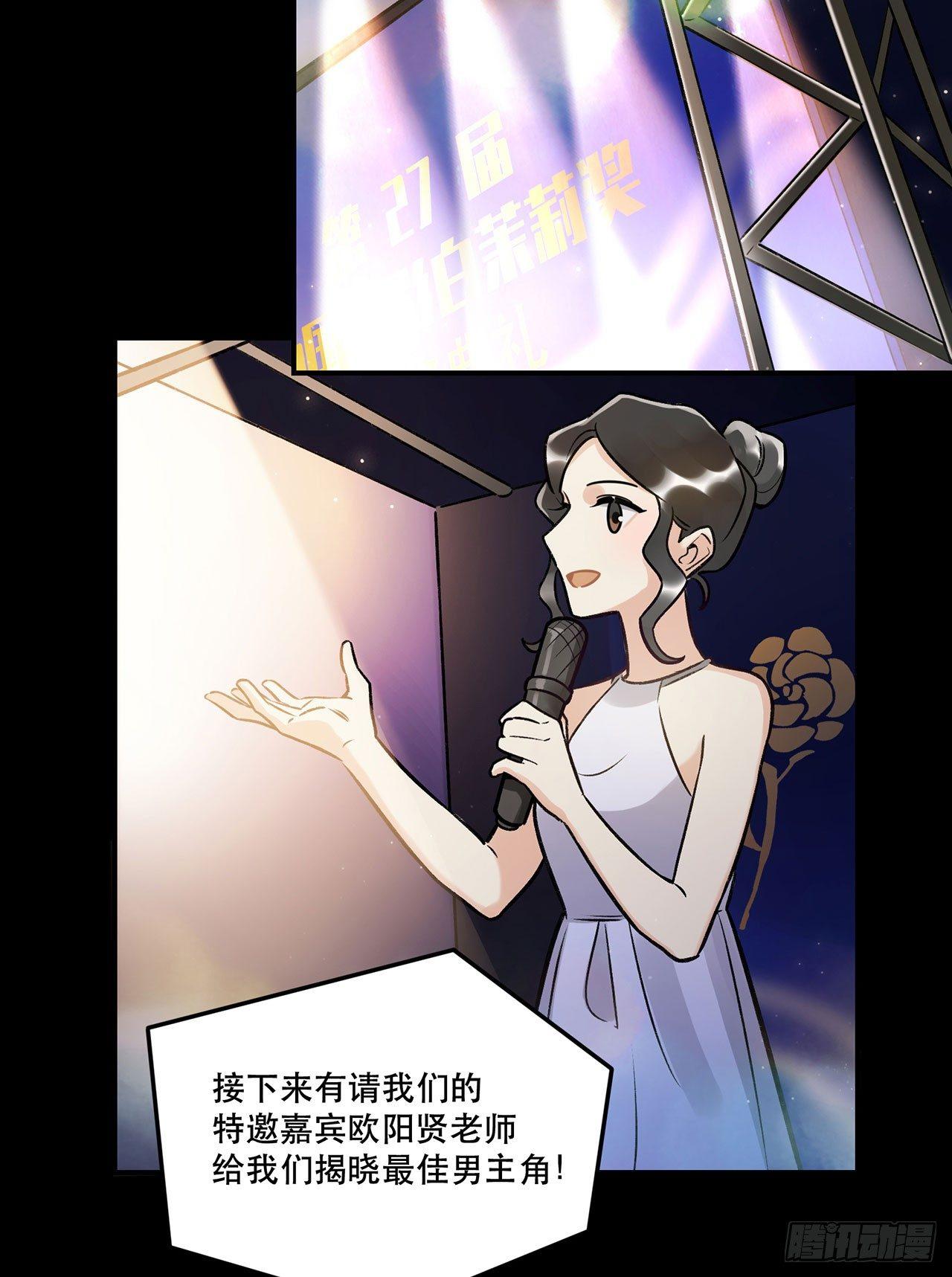 《在这个世界与你同行》我在这等你 第40页