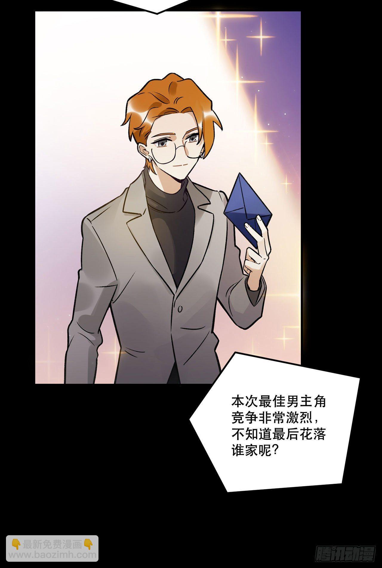 《在这个世界与你同行》我在这等你 第41页