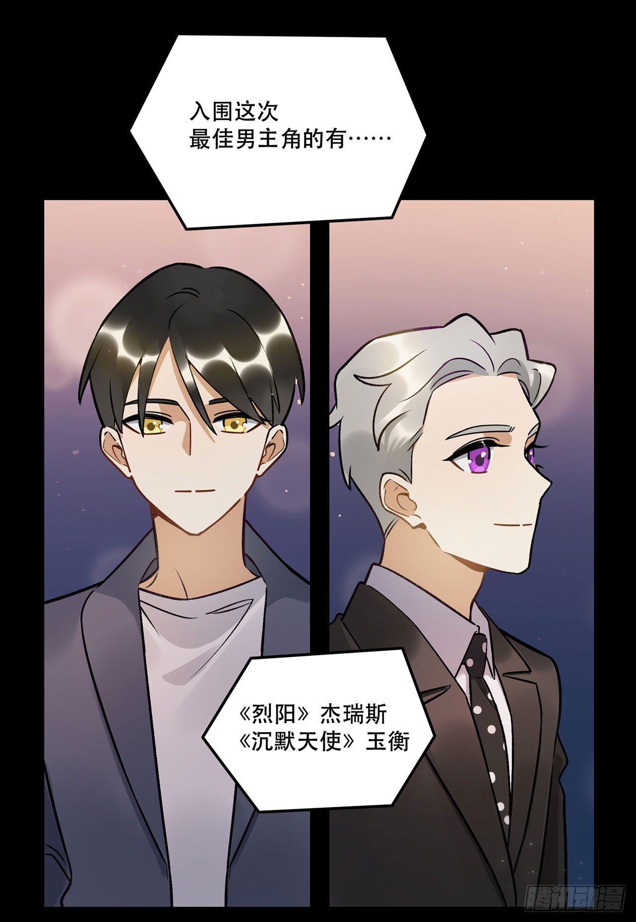 《在这个世界与你同行》我在这等你 第42页