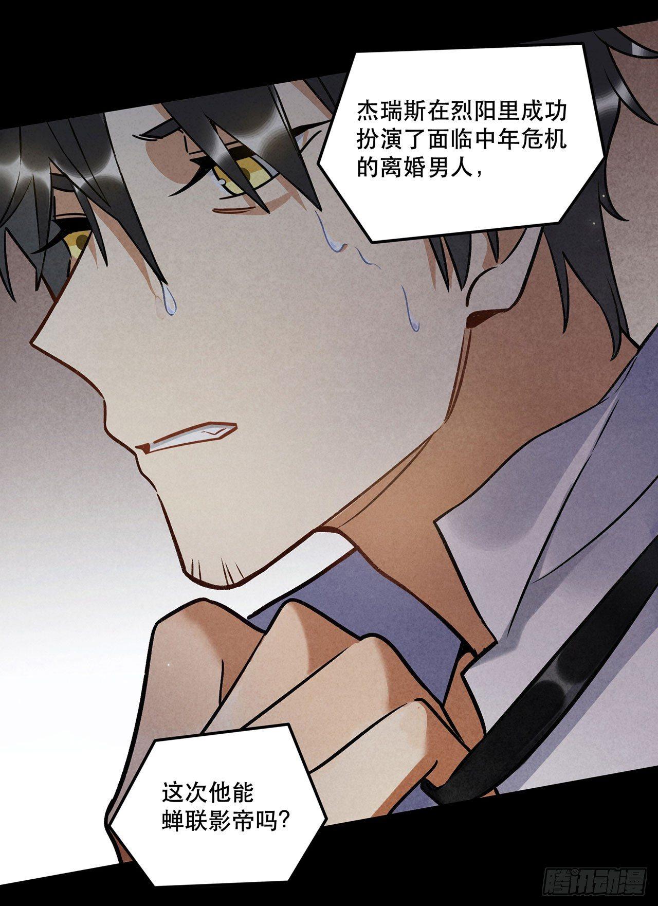 《在这个世界与你同行》我在这等你 第43页
