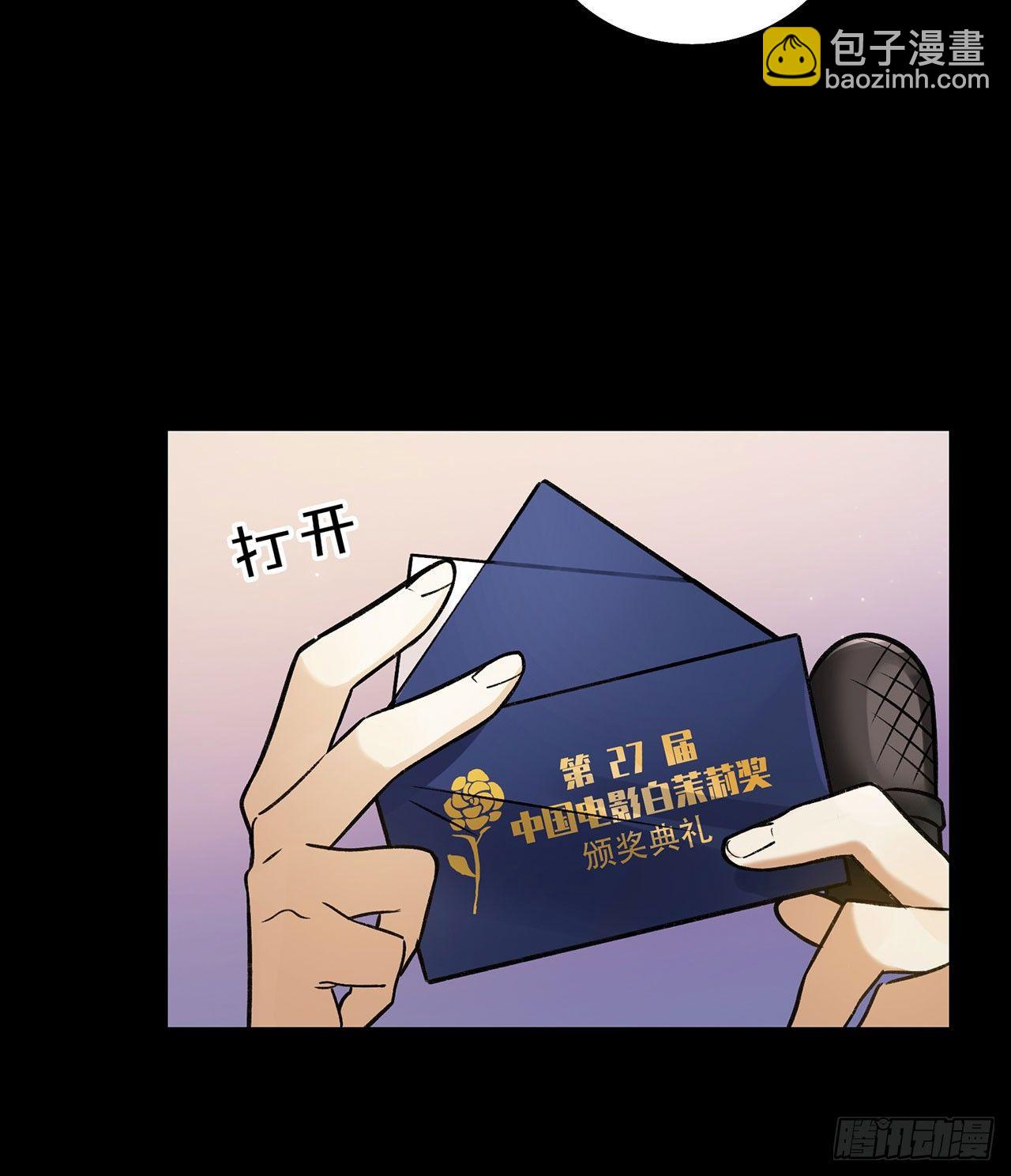 《在这个世界与你同行》我在这等你 第46页