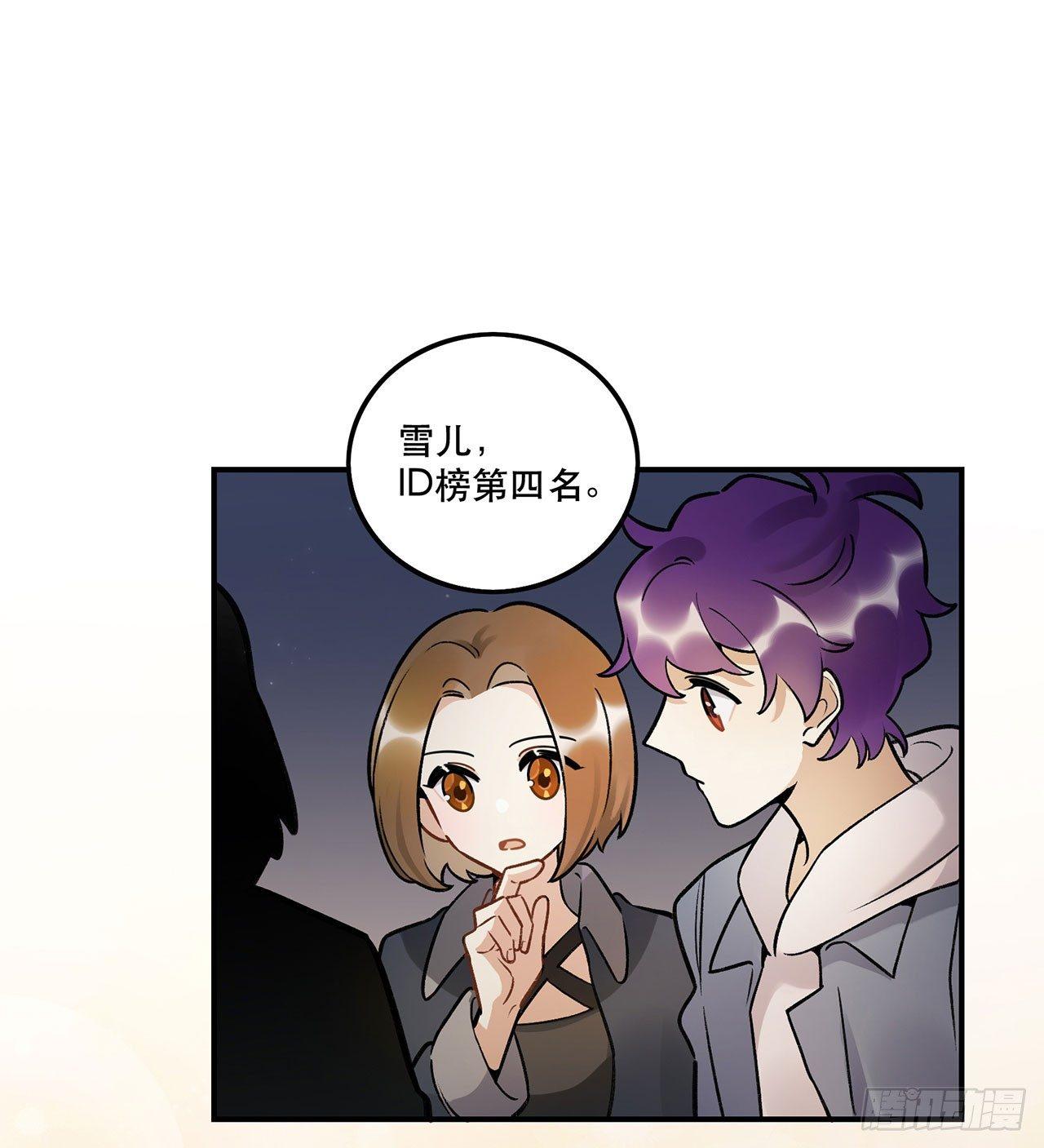 《在这个世界与你同行》我在这等你 第4页