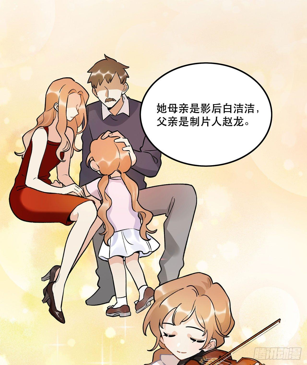 《在这个世界与你同行》我在这等你 第5页