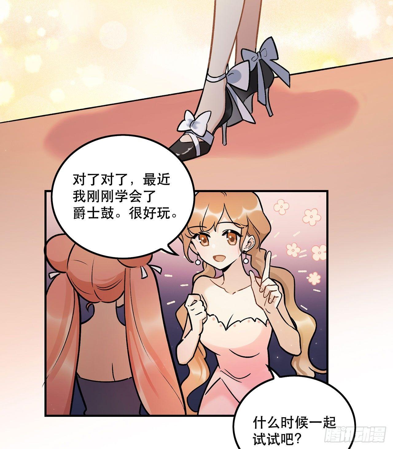 《在这个世界与你同行》我在这等你 第7页